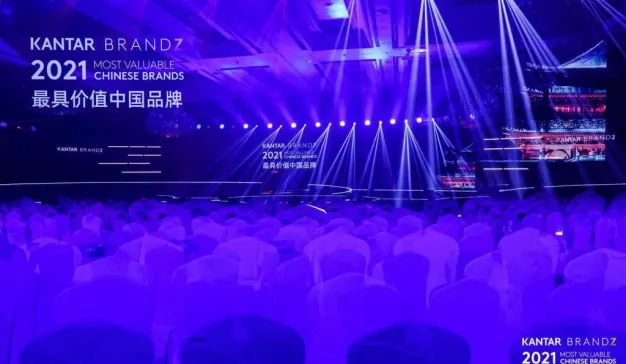 实现可持续性品牌增长：2021年凯度 BrandZ™最具价值中国品牌百强榜单发布，品牌总价值同比增长57%达1.56万亿美元