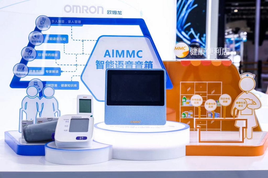 AIMMC小欧助手进博会中国首秀，欧姆龙以数字创新布局家庭健康管理新赛道
