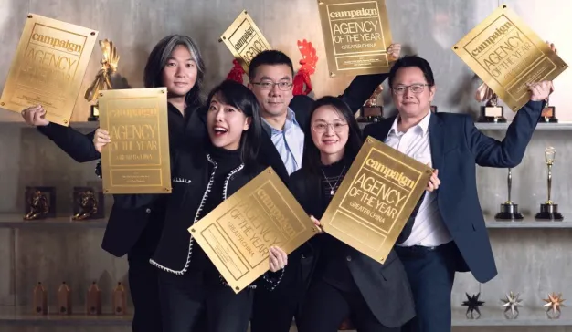 再创历史：利欧数字连续三年蝉联Campaign “大中华区年度最佳数字代理商”金奖