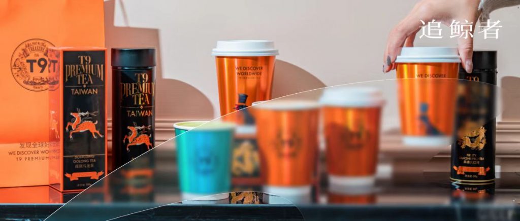 T9联合创始人Rock：“空间+茶饮+零售”，中国茶品牌的模式变形记｜追鲸者