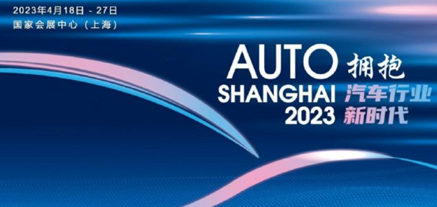 在上海的车展里挖呀挖呀挖，2023年10万预算电车怎么买？