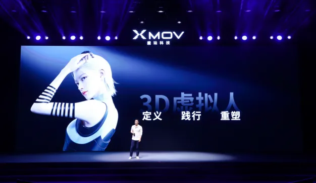 魔珐科技发布超写实3D虚拟人AIGC消费级产品，以“3D虚拟人+X”重塑千行百业