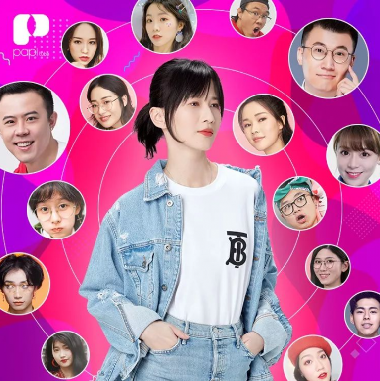 papi酱带着她的papi帝国一起回来了｜MCN众生相 – 胖鲸