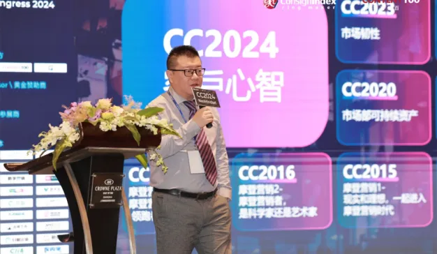 CC2024精彩回顾，第二十一届跨盈年度B2B营销高管峰会（CC2024）圆满落幕