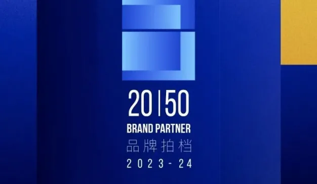 官宣启动｜新年新开局，2024年度数字化商业创新奖申报已开启