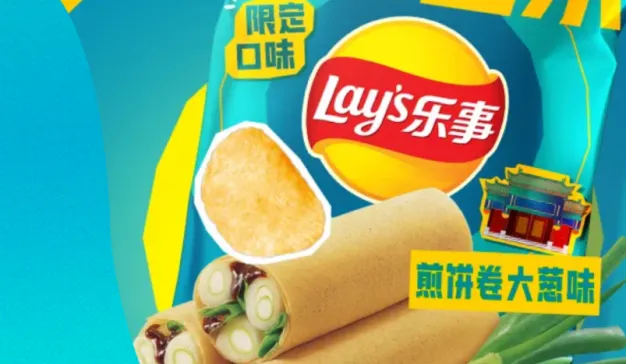 都在卷口味，为什么乐事总能快人一步？