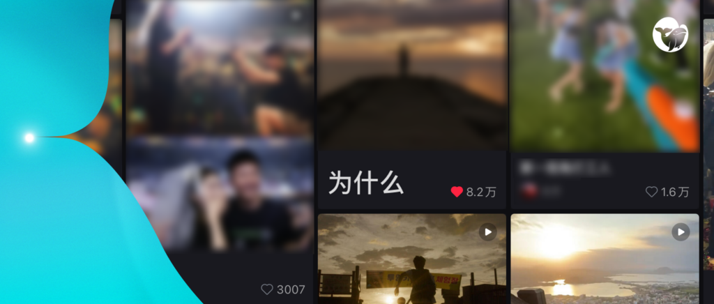 无效种草，不如不种！？