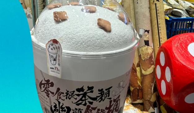 600+店话题度不输6000+店，茶颜悦色做零食生意靠谱吗？