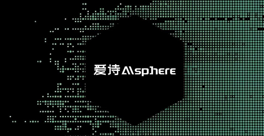 AI 视频模型厂商爱诗科技再获融资，广告创意产业加速变革中 | 拍档动态