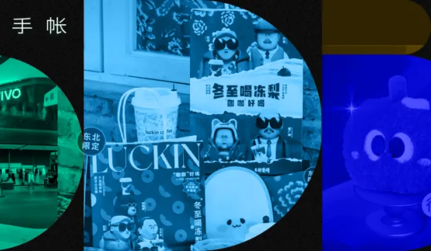 雅戈尔接盘银泰，UR出海，波司登在哈尔滨办秀，松下、联合利华、呷浦呷浦、乐事等品牌动态