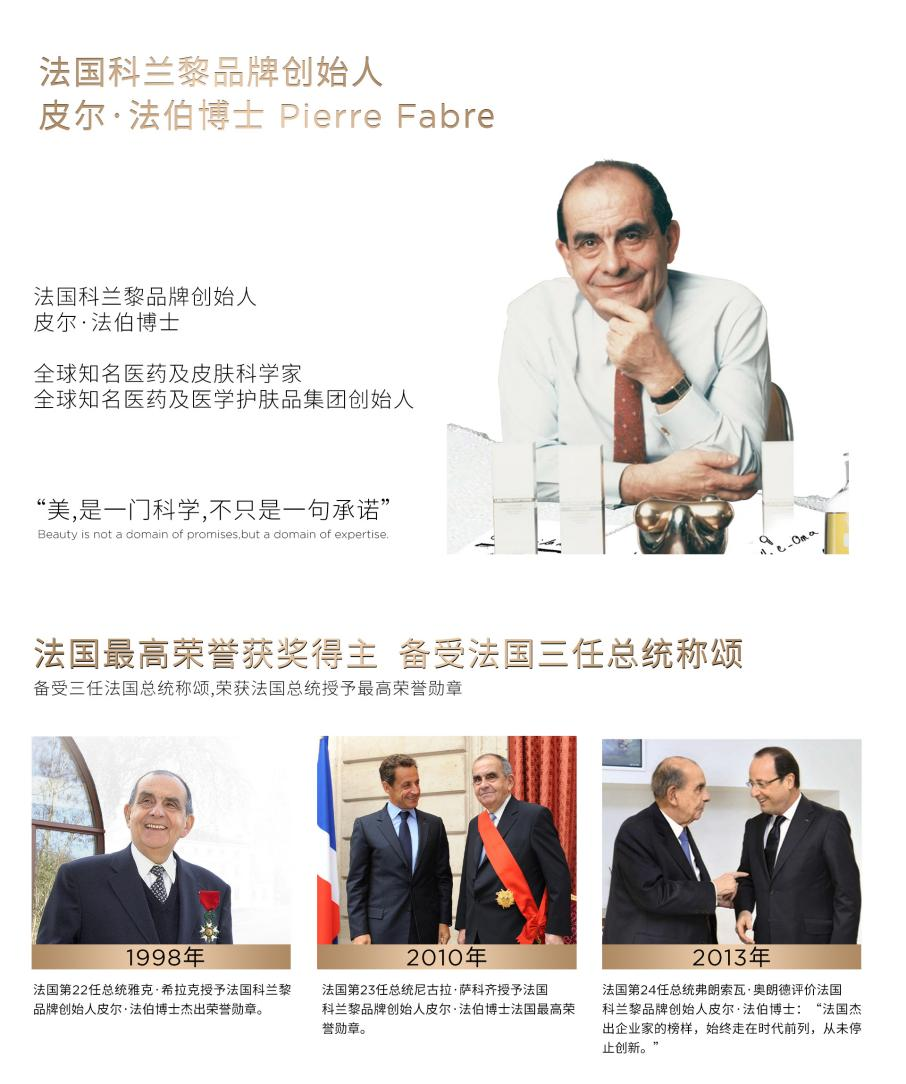 法国科兰黎官宣全球代言人赵丽颖,共同诠释“科学引领卓越”先锋实力 – 胖鲸