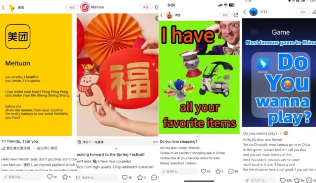 小红书涌入TikTok“数字难民”，品牌开始“卖弄”英语