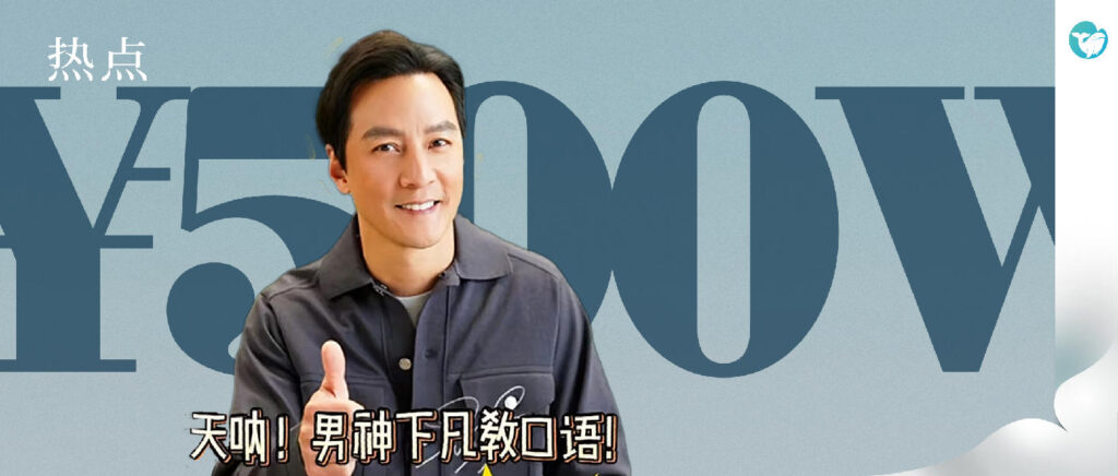 吴彦祖，不做演员了？