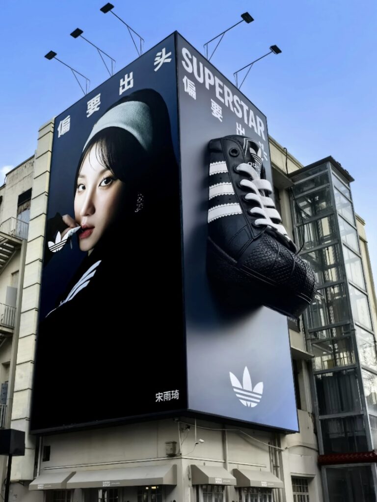 宋雨琦空降，adidas太敢“出头”了｜大声