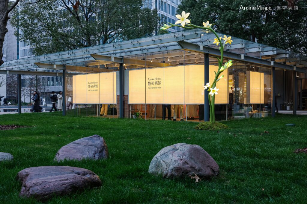 对话馥郁满铺：认准情绪护肤，我们敢于慢慢生长