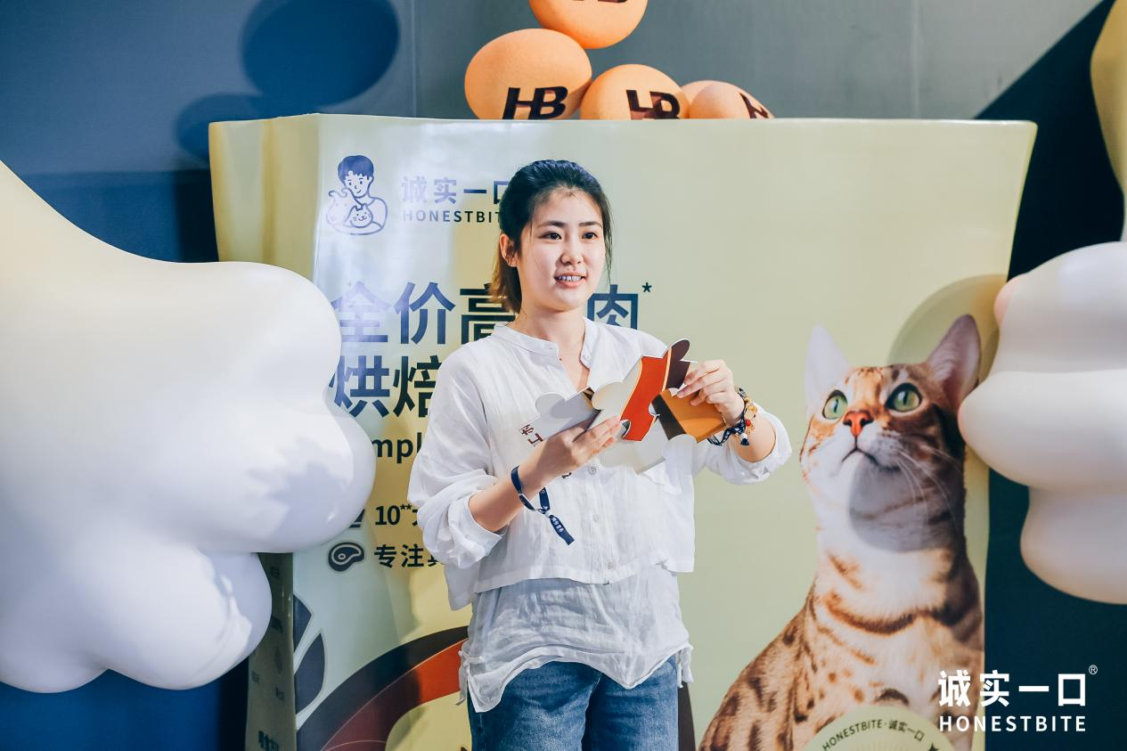 诚实一口品牌年度升级发布会盛大召开:以“为爱创造·满分营养”引领宠物食品新未来 – 胖鲸