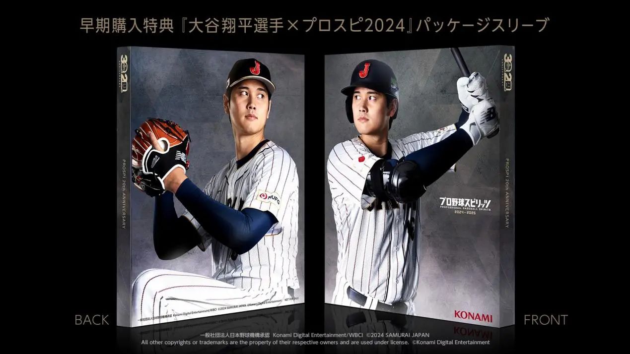 OWNERS LEAGUE 大谷翔平 OWNERS LEAGUE 大谷翔平