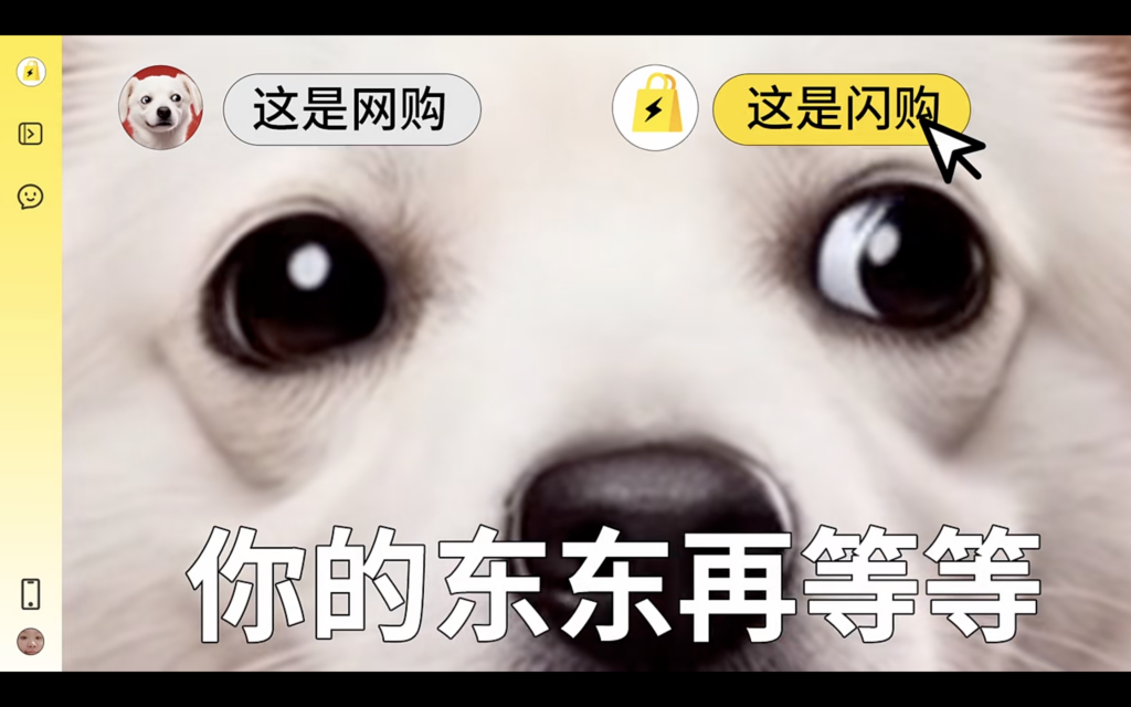 美团京东“打架”，品牌吃饱