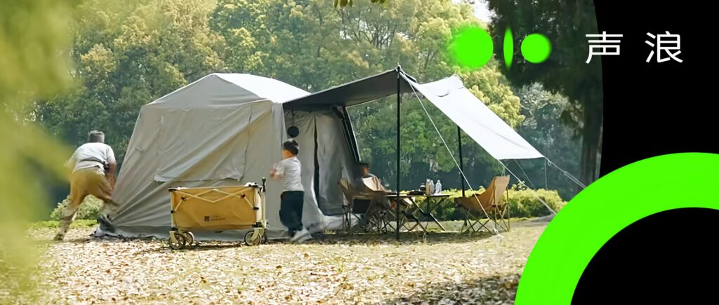 五一假，来场露营！看看户外好物新提案