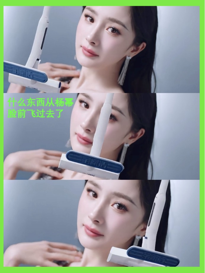 是不是只有杨幂在，这广告才能这么拍｜大声