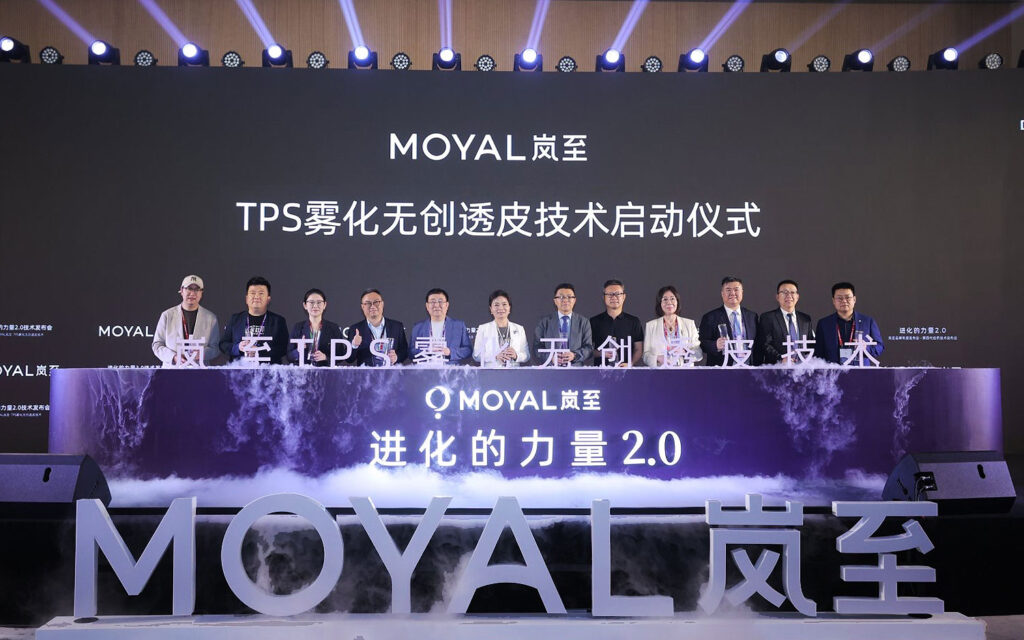 全球首发TPS雾化无创透皮技术，MOYAL岚至亮相美沃斯大会