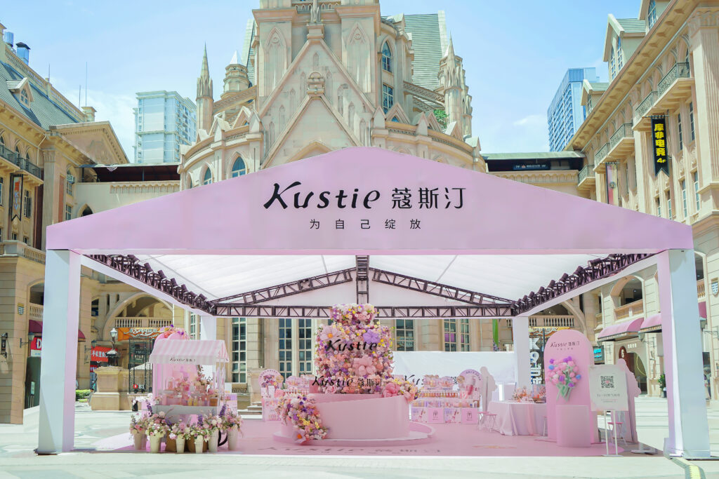 蔻斯汀全国路演首站告捷，引领线下渠道无限潜能