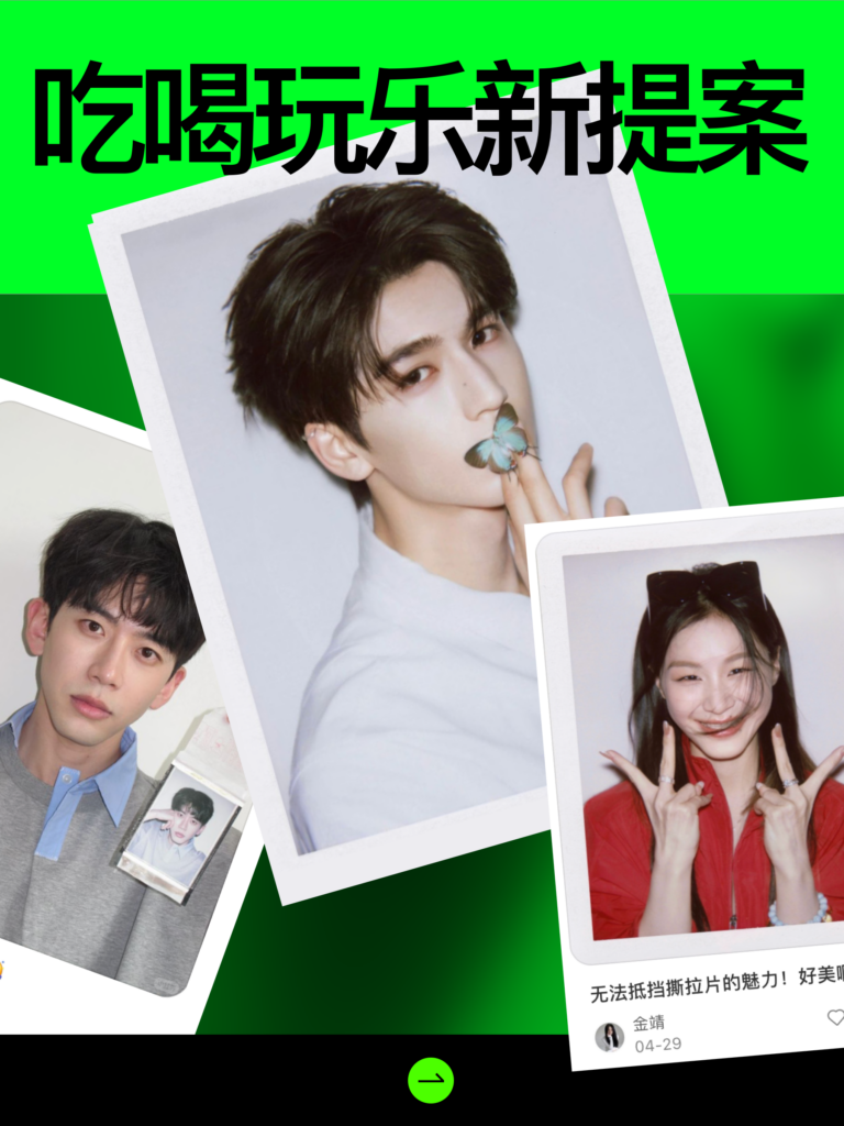 我们是活一天少一天的撕拉人｜生活周报