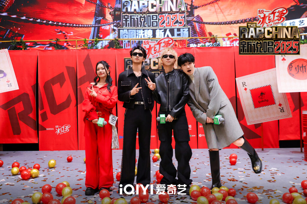 《新说唱2025》发布会明星制作人现场“摊牌” 节目主创解读“哈圈洗牌”主题