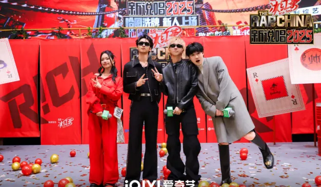 《新说唱2025》发布会明星制作人现场“摊牌” 节目主创解读“哈圈洗牌”主题