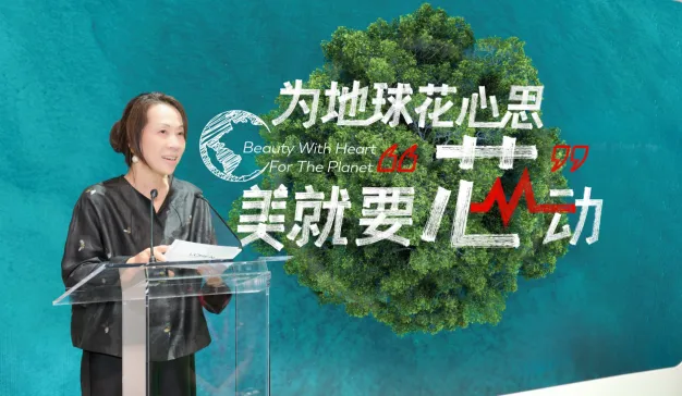 为地球花心思，美就要“芯”动 欧莱雅连续三年亮相上海国际碳中和博览会-首秀“芯”动旋转木马 官宣三大生态圈重磅合作