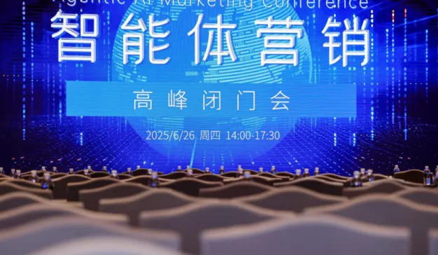 深演智能正式发布最新智能体平台DeepAgent Neo，推动企业决策 AI 落地实践