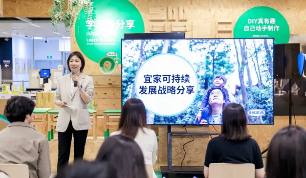 世界环境日：宜家聚焦循环经济，共倡可持续生活方式