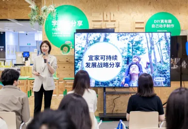 世界环境日：宜家聚焦循环经济，共倡可持续生活方式