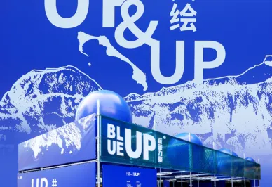 守护蔚蓝之境，共绘珊瑚未来 ——TANBOER携手海洋环保组织亿角鯨N.O.C.推出 联名「珊瑚珠光」胶囊系列
