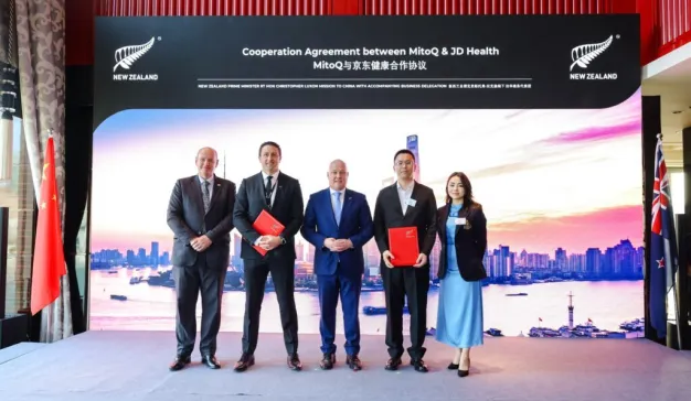 中新深化健康产业合作，MitoQ与京东健康签署三年深度合作协议
