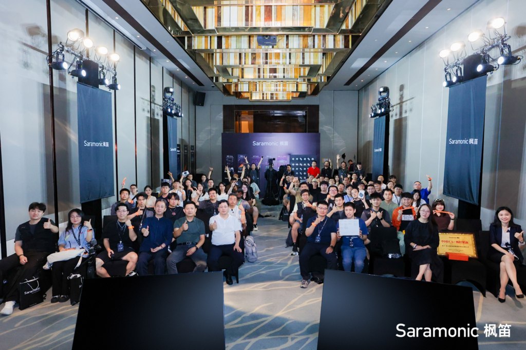「枫笛·声启」全球品牌升级发布会盛大召开，重塑专业音频市场格局