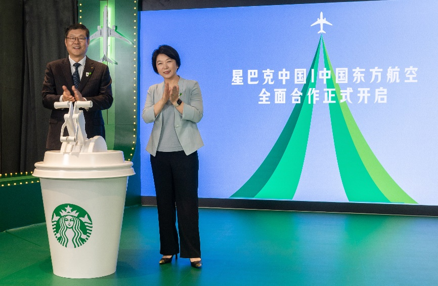 星巴克中国与中国东方航空达成全面合作，官宣联合会员计划，开启“咖啡+航旅”探索