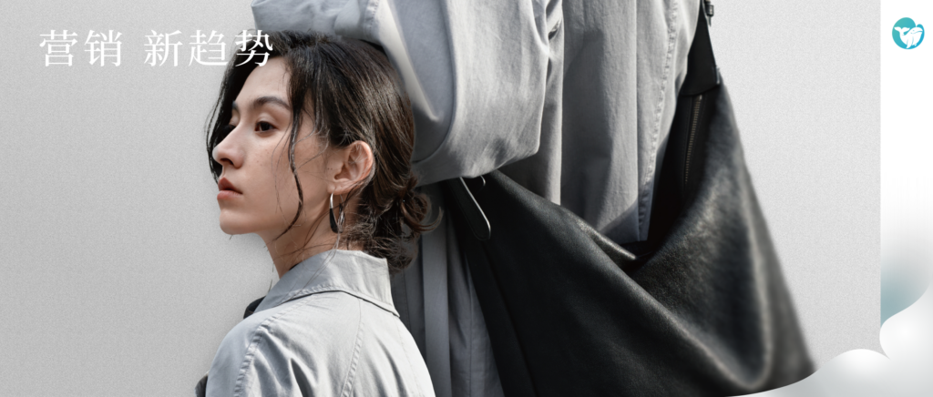 裘真：轻奢黑马来自梅花镇