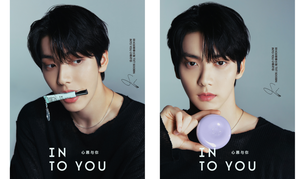 INTO YOU官宣TXT崔秀彬为亚太区青春大使，共赴37.2℃的暧昧升温