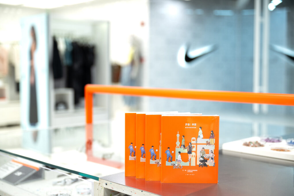 耐克如何用一本城市指南，完成品牌与上海的文化共鸣？
