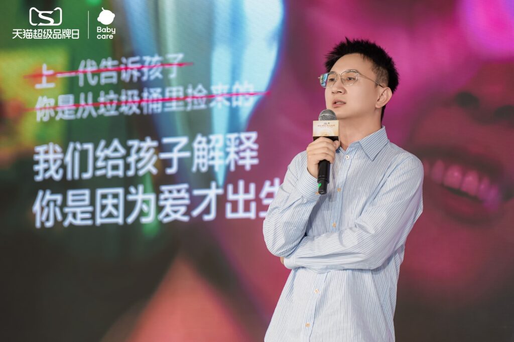 凡是不能引发讨论的都是对传播资源的浪费 | 深度对话Babycare品牌总监王三更