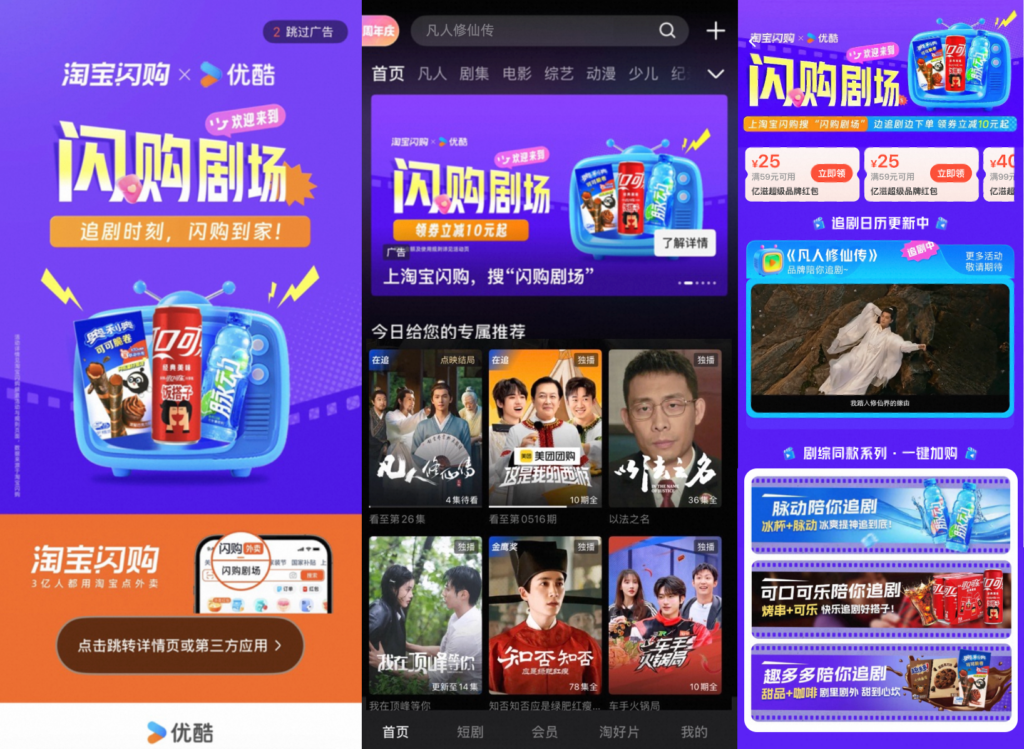 兼顾用户体验与品牌力提升，虎鲸文娱首发「E&M营销双模型」