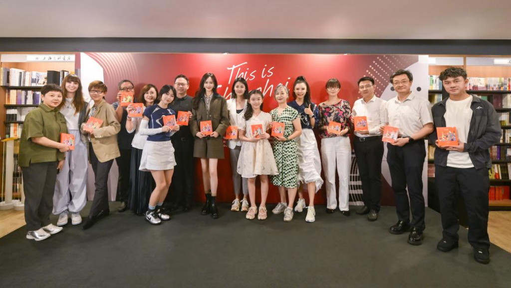 用故事与运动发现上海魅力 ——《沪动 | 申活》新书首发