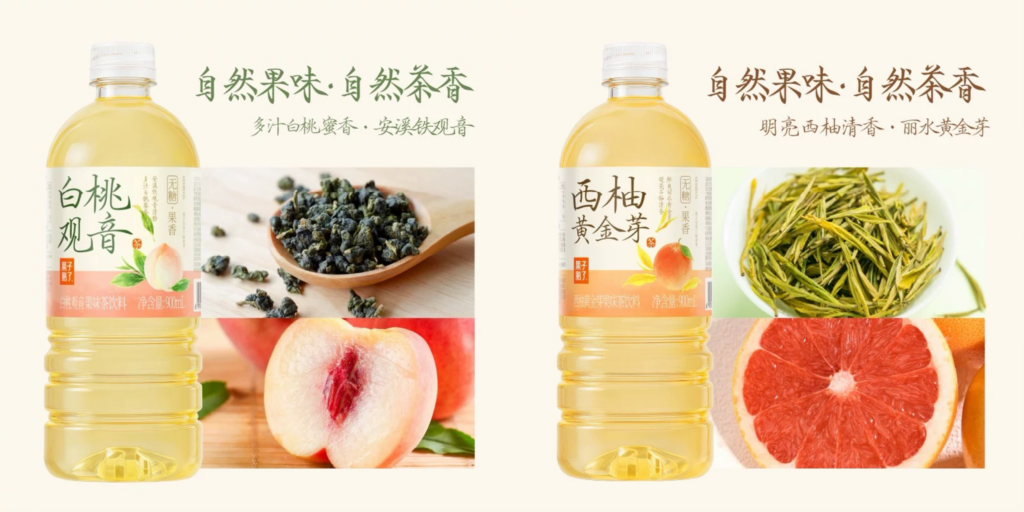 果子熟了携手天猫超市7-11京东七鲜推新，无糖茶与功能饮料双线突破