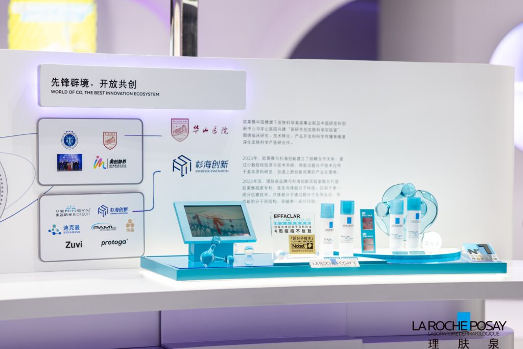 理肤泉于进博会正式发布共体超分子科技，联合诺奖科学家实验室共启护肤新时代