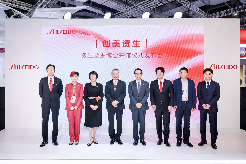 资生堂亮相第八届进博会：突破性医美哲学及50余款新品首秀，演绎美肤科技未来图景