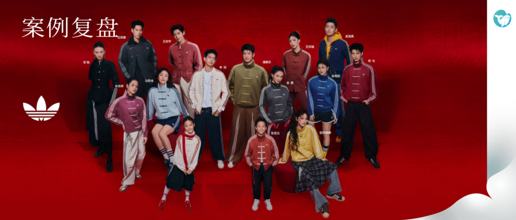 都做新春限定，阿迪达斯新中式夹克赢在哪里？