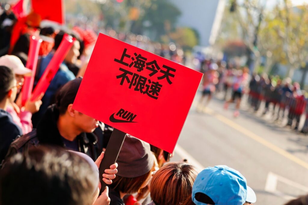 上马捷报：耐克领跑