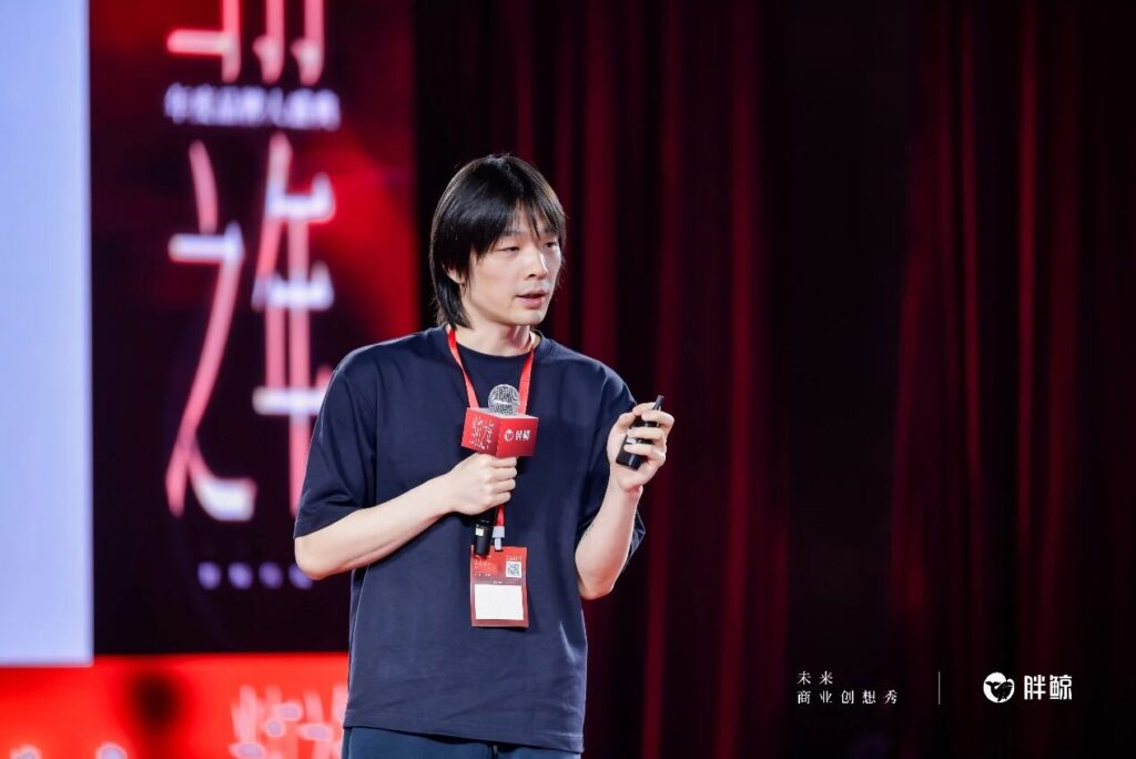 无国界产品背后，物理能力大于一切 pidan创始人马文飞｜2026未来商业创想秀