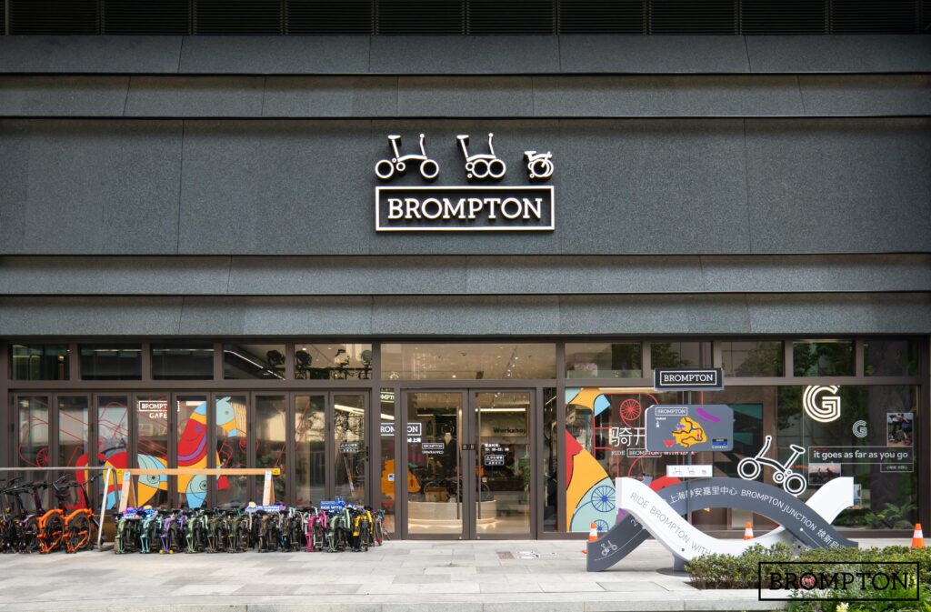 “折叠新境 骑遇嘉里”，上海静安嘉里中心BROMPTON门店焕新启幕